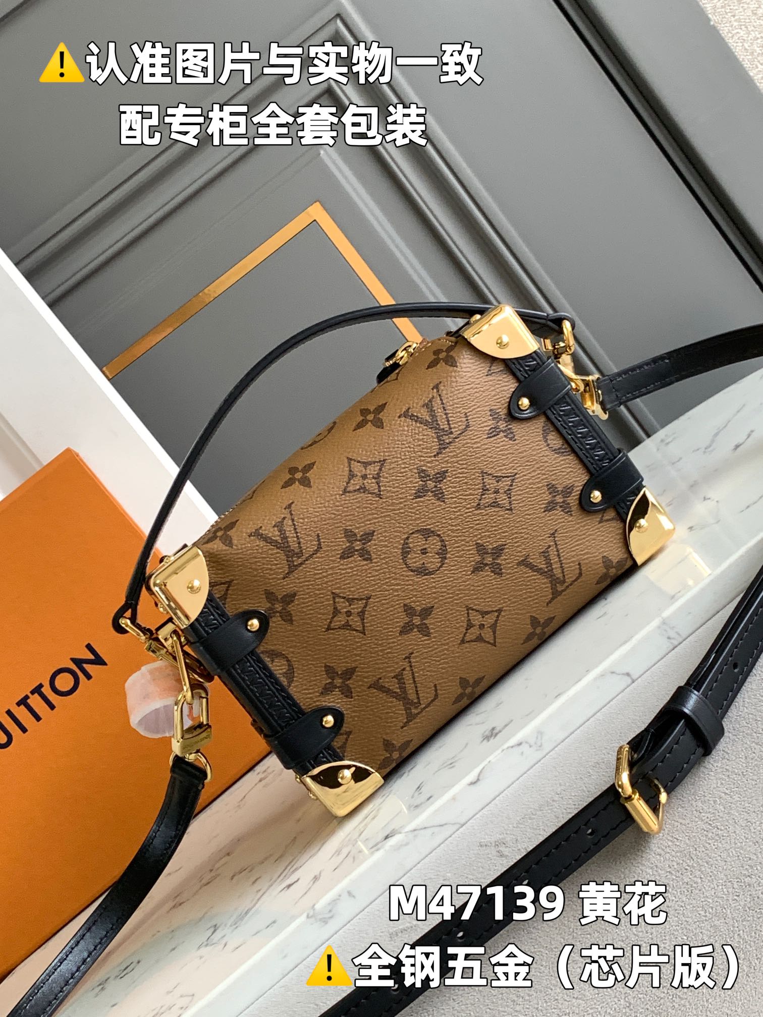 Louis Vuitton Box Bags